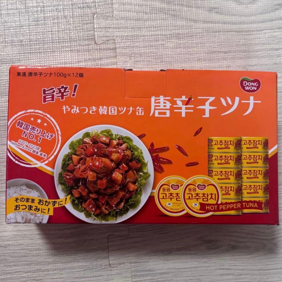 韓国ツナ缶 唐辛子ツナ 5箱 60缶