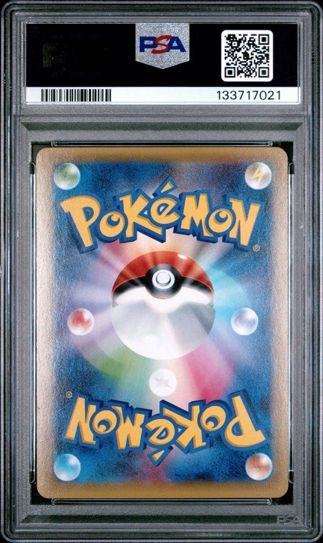 ゼクロム　cp2 psa10