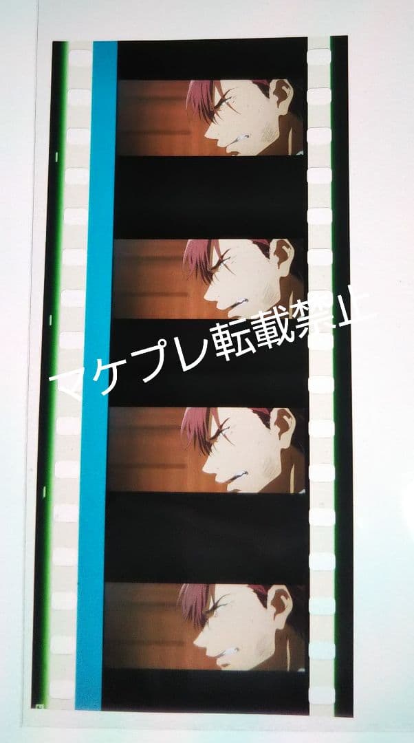 劇場版 ヴァイオレットエヴァーガーデン 入場特典 フィルム  6枚まとめて