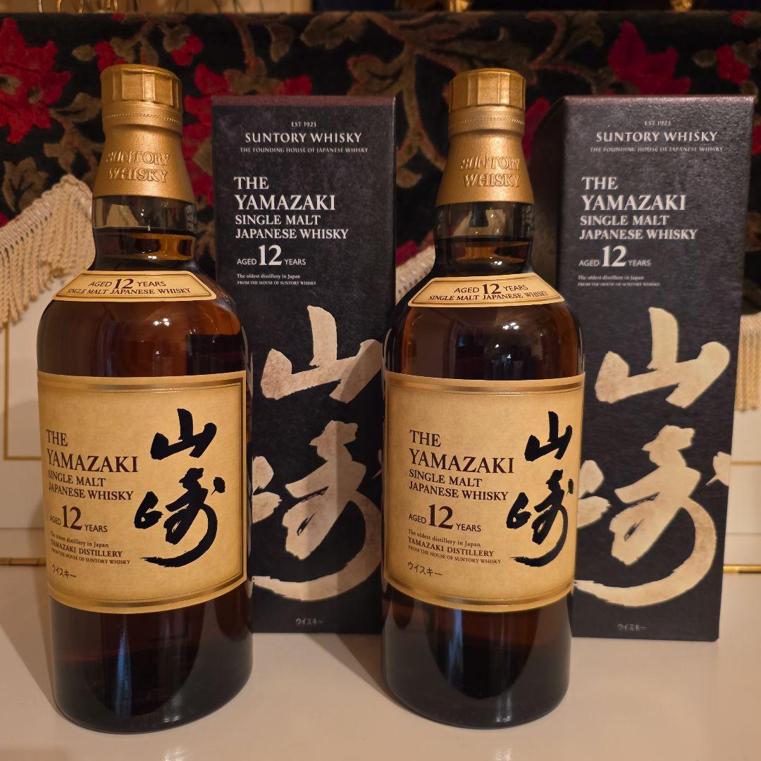 山崎 12年 シングルモルトウイスキー<酒のやまや様>２本セット