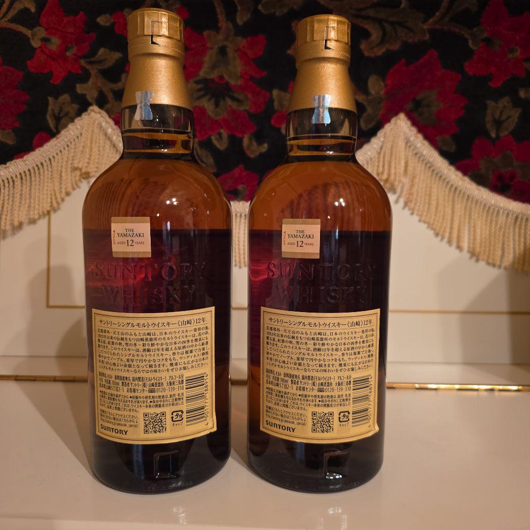 山崎 12年 シングルモルトウイスキー<酒のやまや様>２本セット