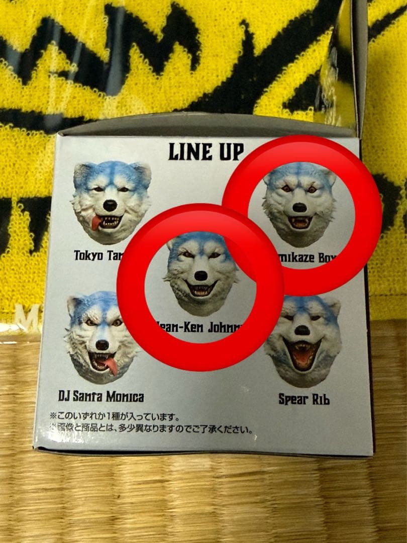 一番くじ マンウィズアミッション H賞 MWAM フェイスマグネット 他