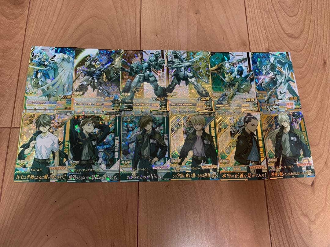 ガンダムトライエイジ oa2弾　ウイングガンダムEW コンプリートセット