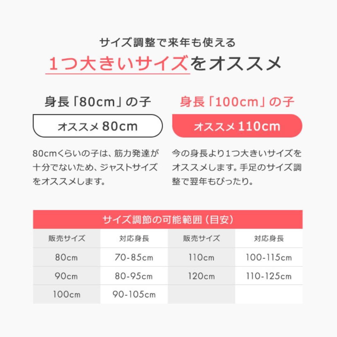 【新品】YUK ミルキーウェイ スノーウェア 110