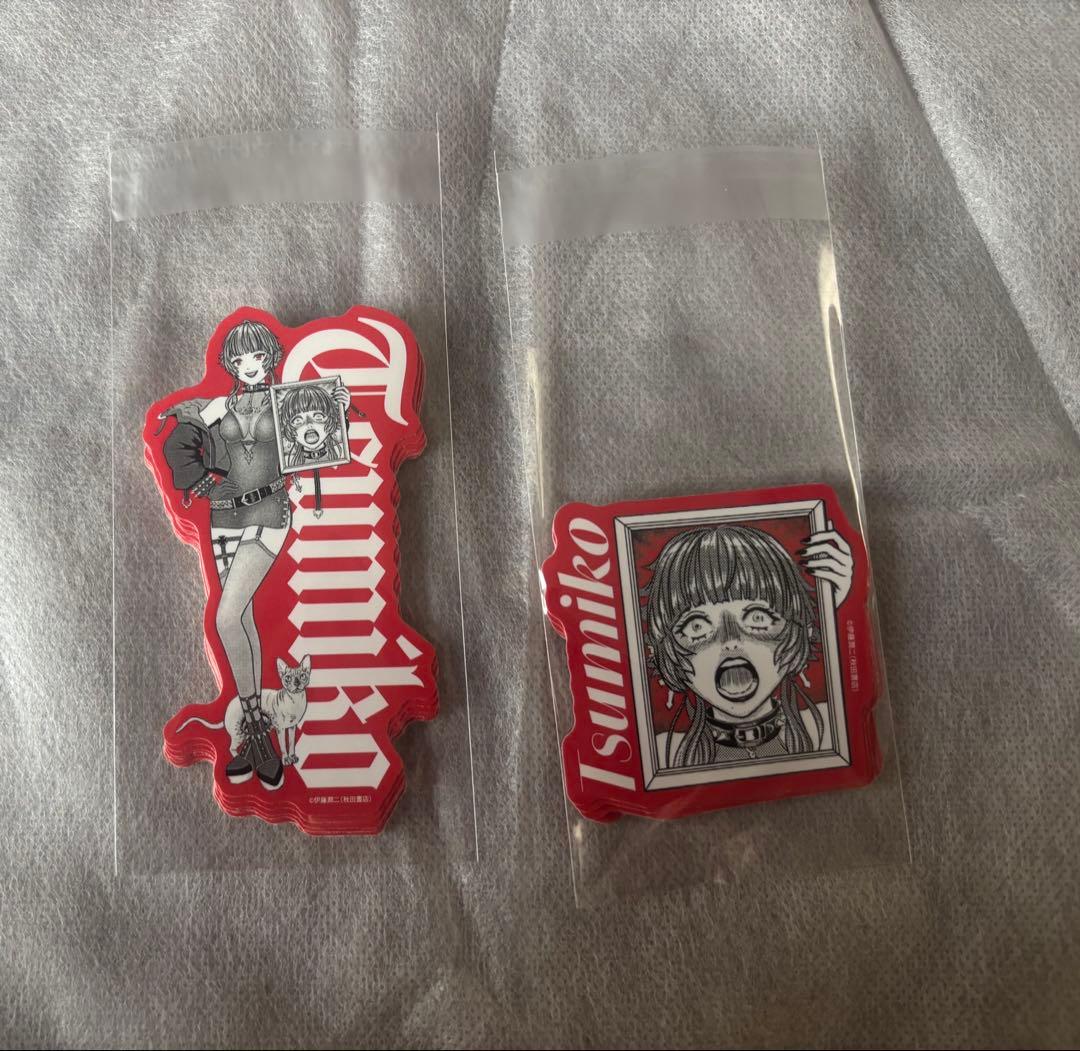 ホラゲガチ勢 伊藤潤二コラボ ダイカットステッカー まとめ売り