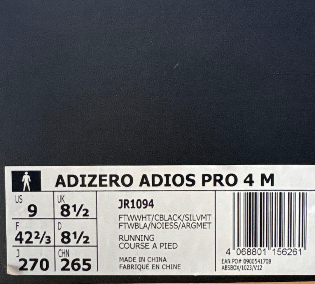 スパイク・シューズ adidas ADIZERO ADIOS PRO 4M
