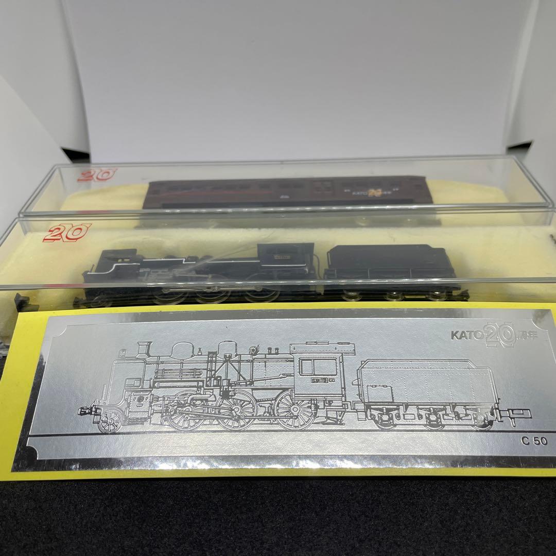 KATO Nゲ-ジ発売20周年記念　C50特別セット　[希少]
