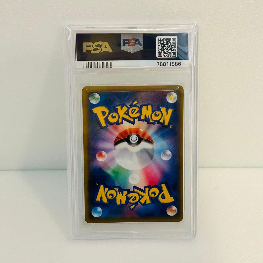 ポケカ　PSA 10 Nの覚悟 SR SM11b ドリームリーグ 066/049