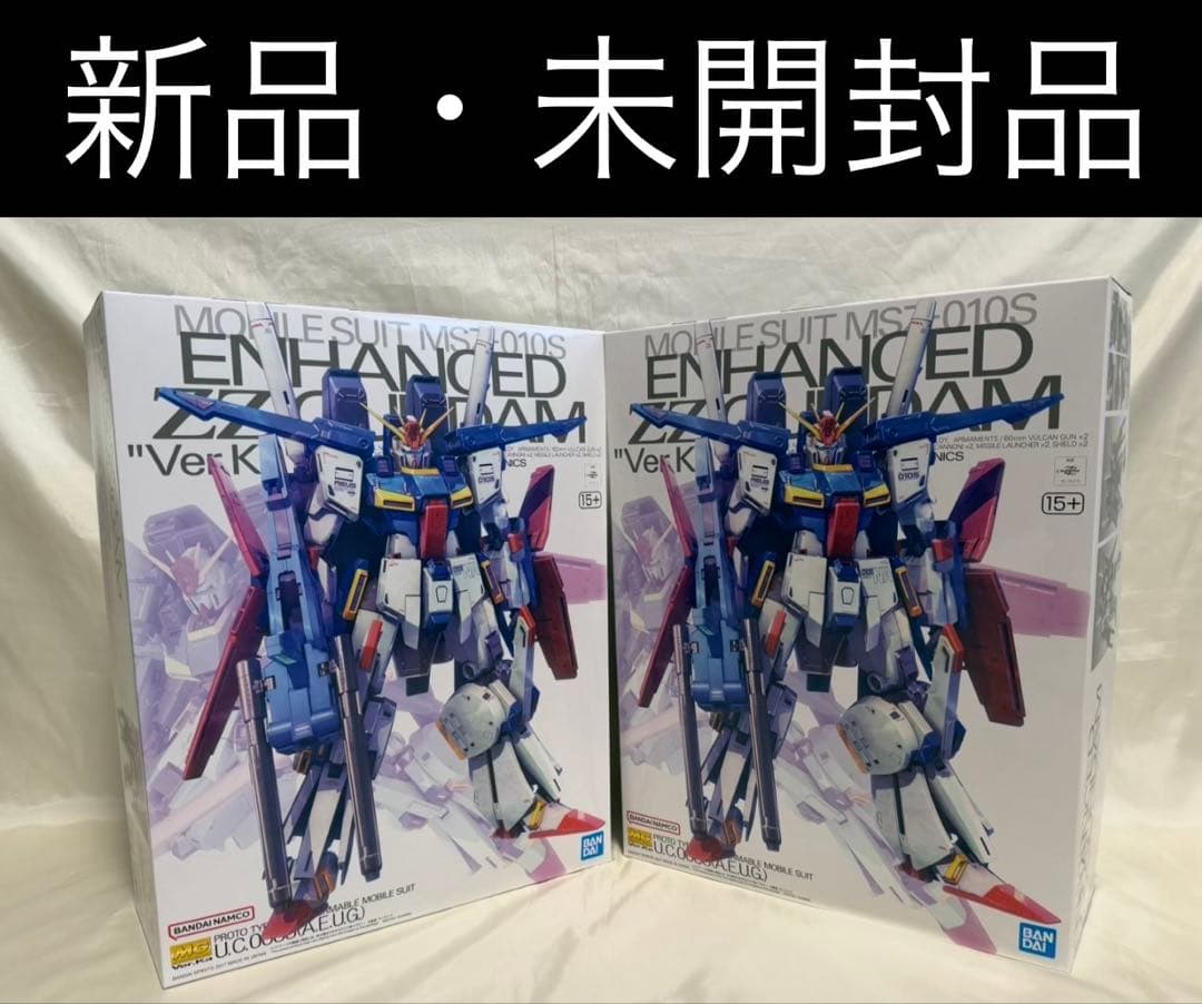 ＭＧ 1/100 強化型ダブルゼータガンダム Ver．Ka 2個セット