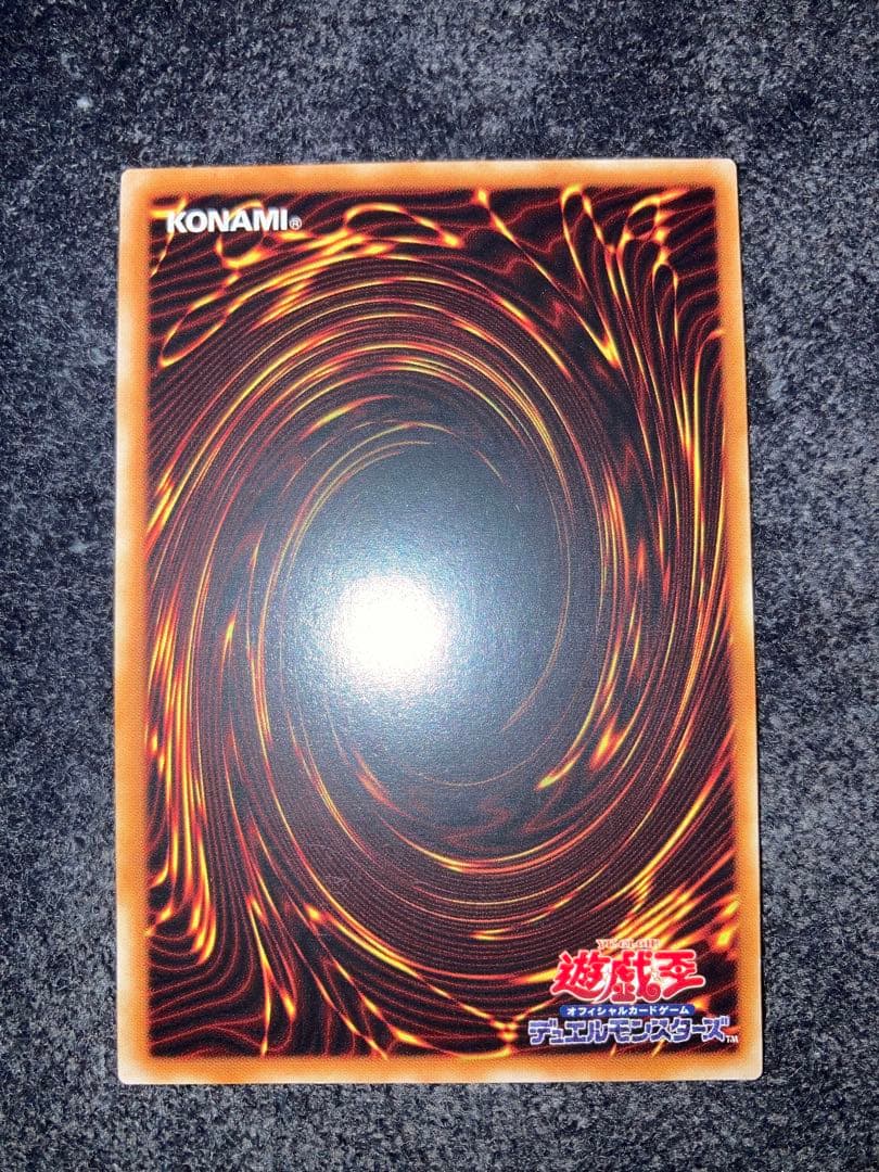 遊戯王超魔導剣士ブラックパラディン アルティメットレアレリーフ