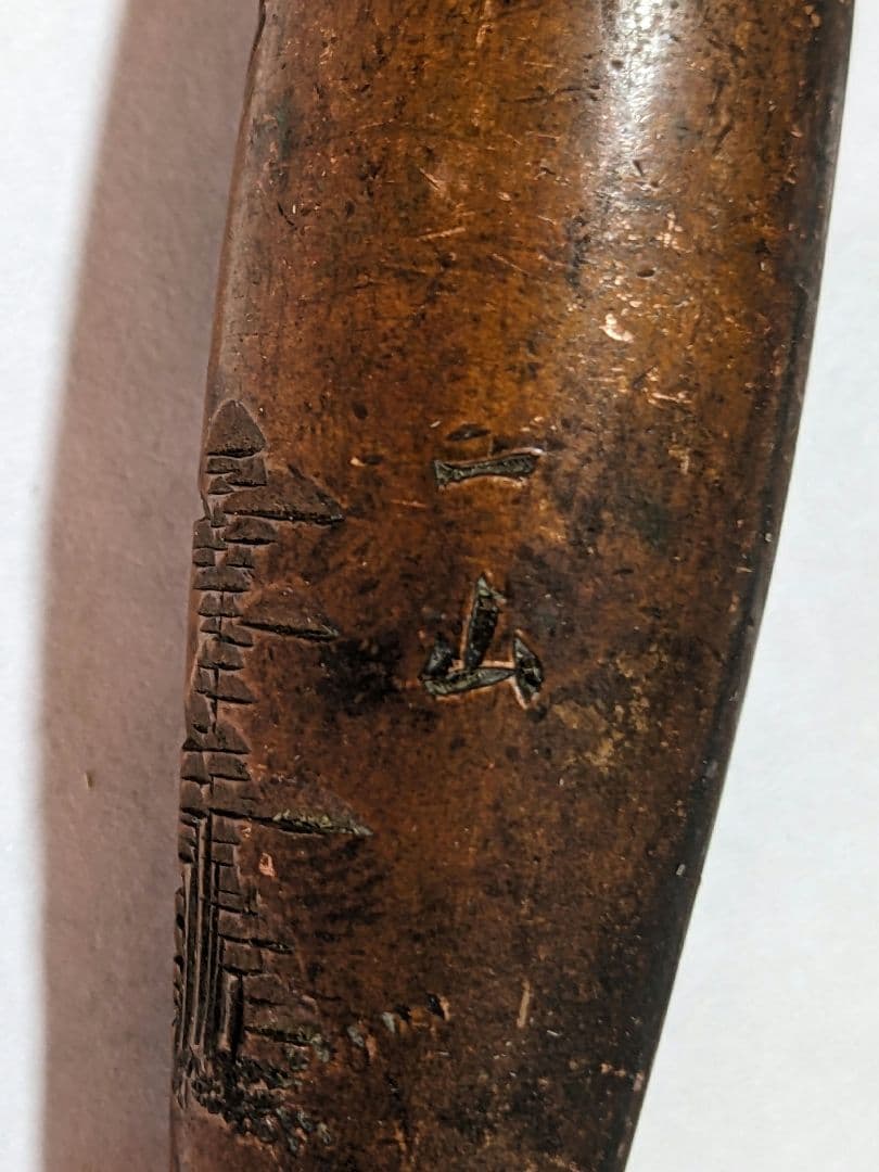 ♦喧嘩煙管 明治時代 一富士二鷹 山水 一山作 喫煙具 コレクション 骨董品