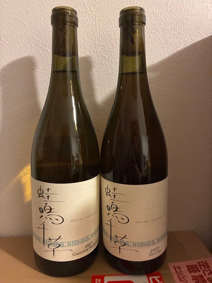 shushu266226　ワイン8本