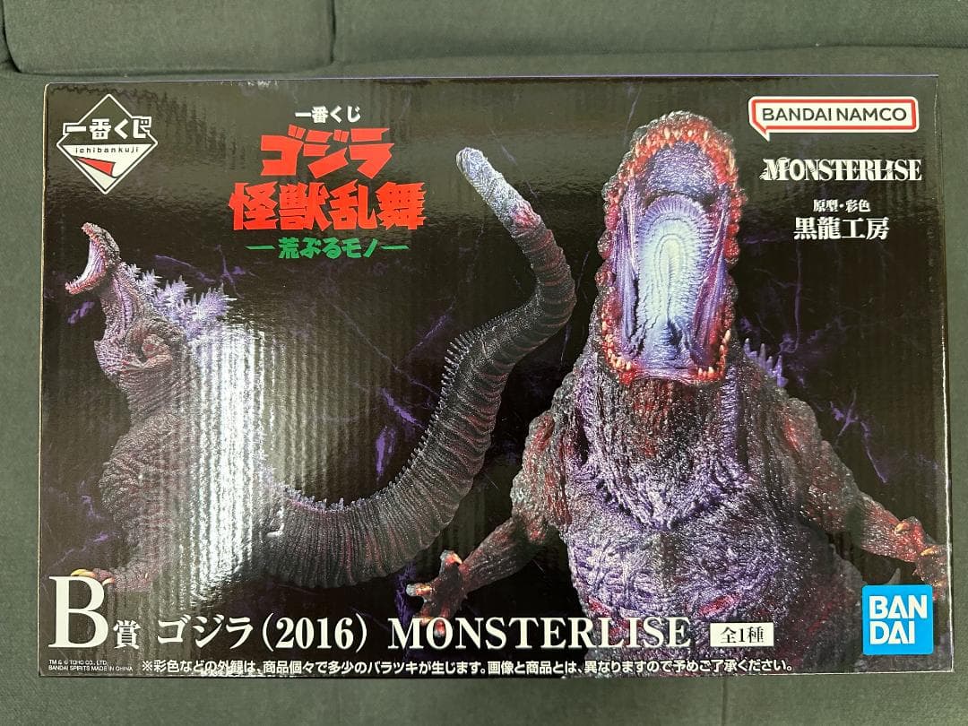 【未開封】一番くじ ゴジラ 怪獣乱舞 -荒ぶるモノ-　B賞　ゴジラ(2016)
