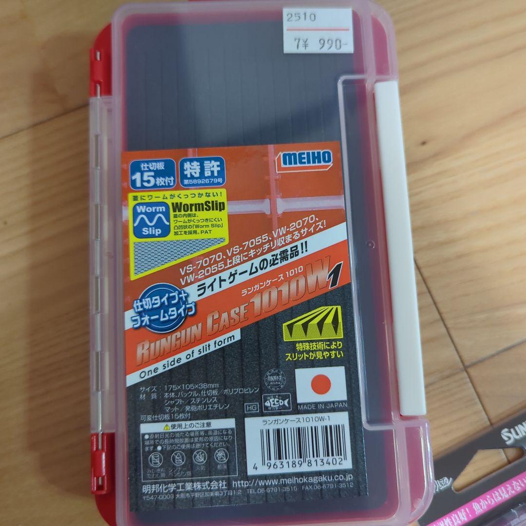 アジングセット、SoleaBB、レガリス、小物等