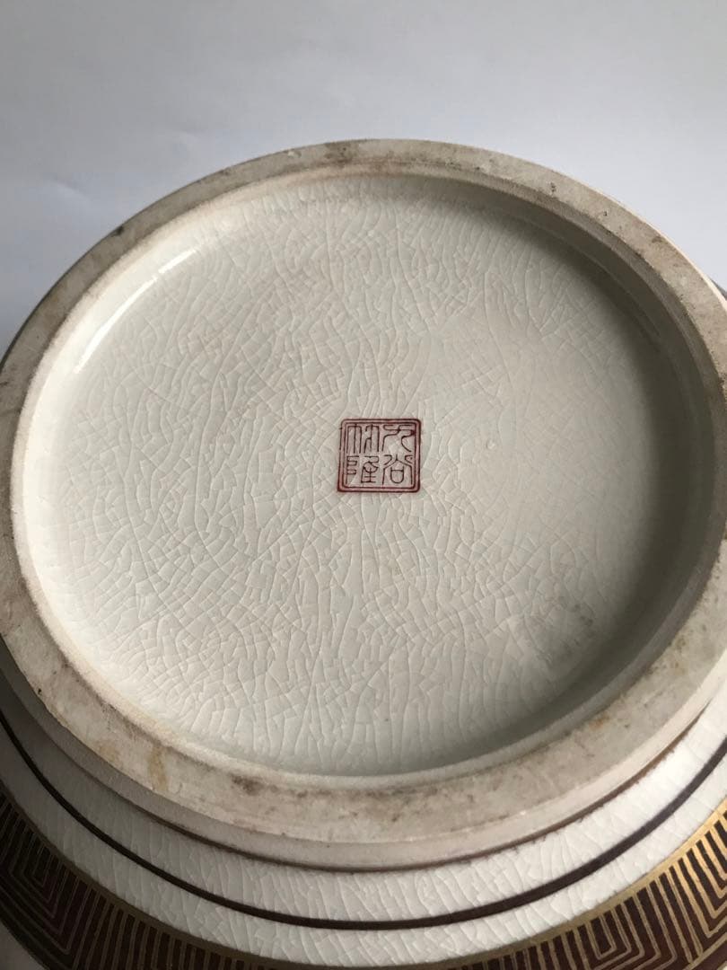 九谷焼 北村隆 竹隆在銘 梅に鳥　手描き　花瓶 大壺