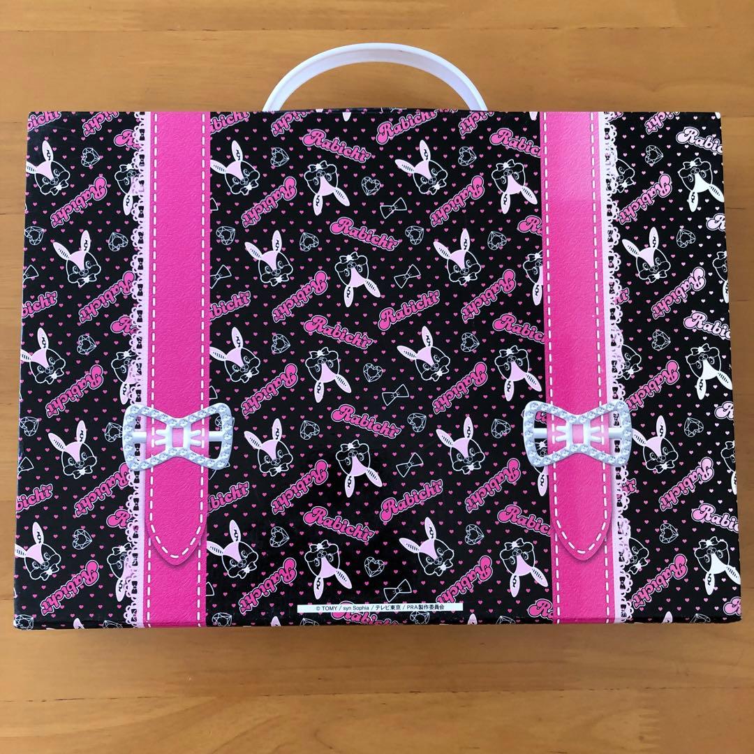 プリティーリズム　プリズムストーン 羽付きストーン トランク　あいらモデル