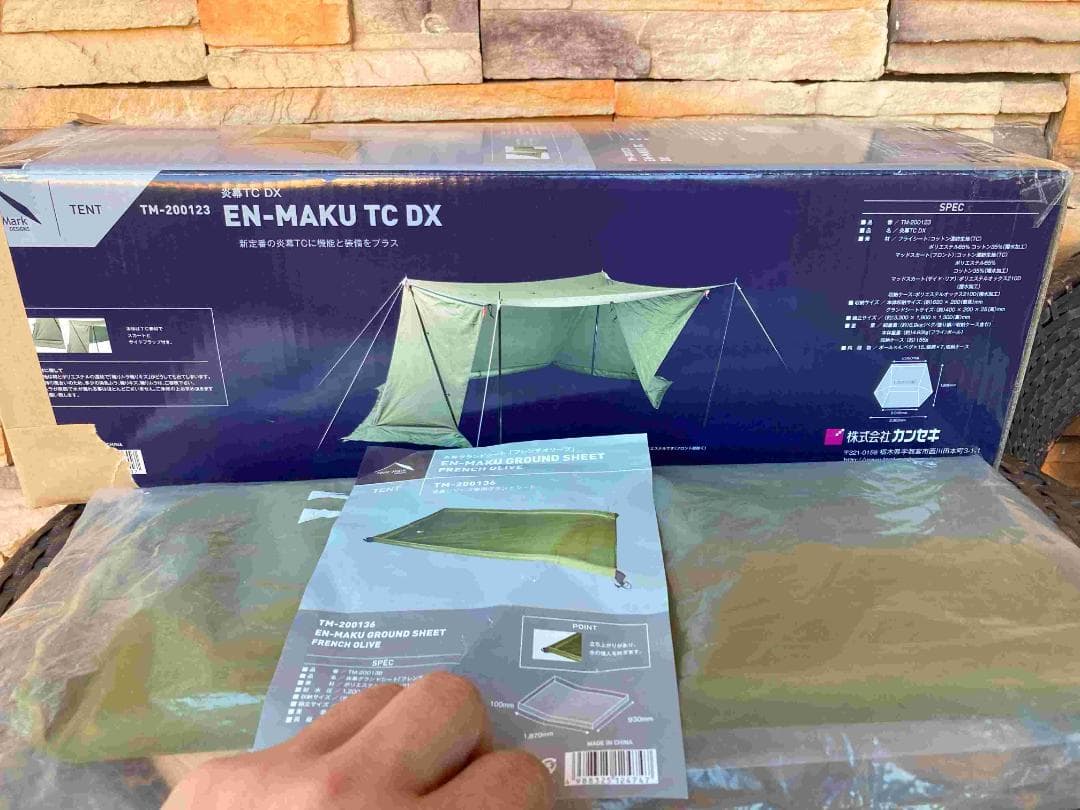 tent-Mark DESIGNE 炎幕ＴＣ　ＤＸ・グラウンドシート付き