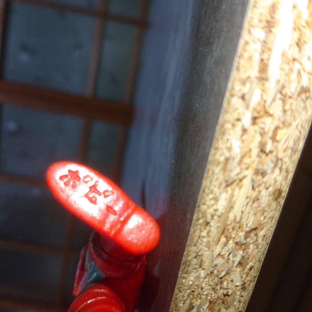 ポピー/ザンジオー ソフビ