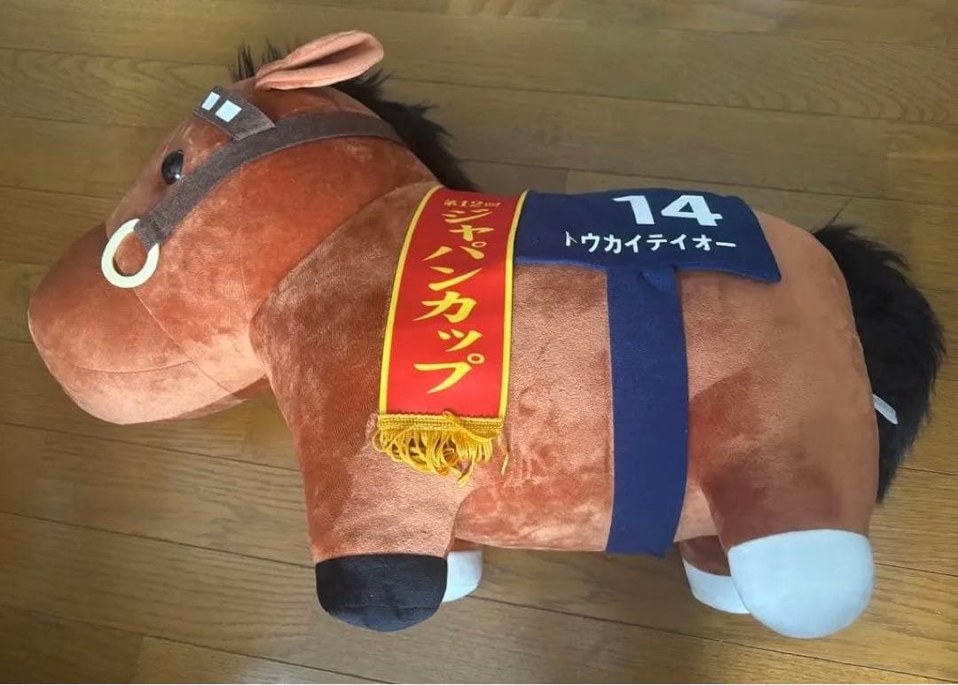 サラブレッドコレクション　超BIG トウカイテイオー