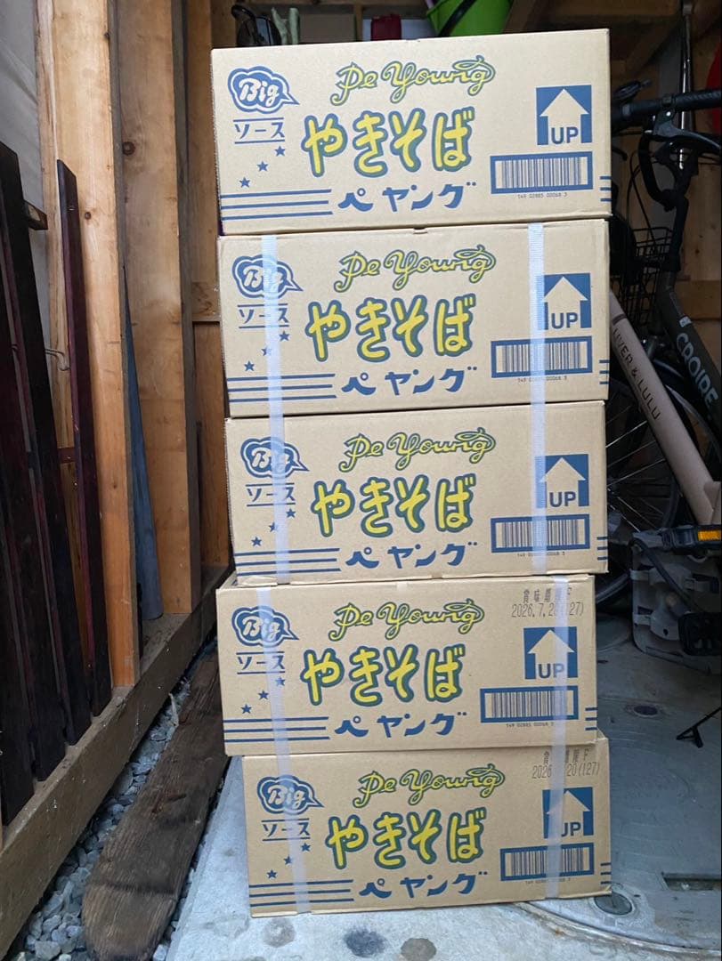 Do Young やきそば 2026年7月20日賞味期限