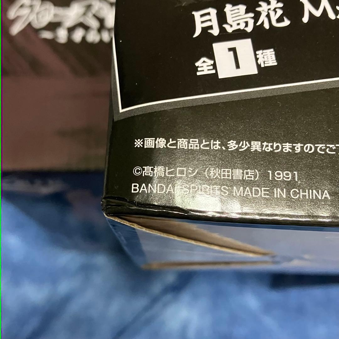 一番くじ クローズ A賞 B賞 C賞 D賞 ラストワン賞 フィギュア　コンプ
