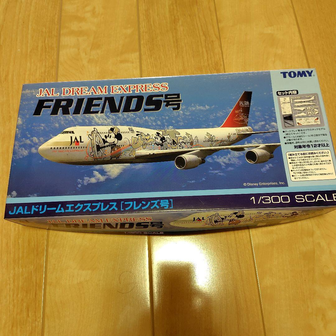 JAL DREAM EXPRESS FRIENDS号 1/300スケール
