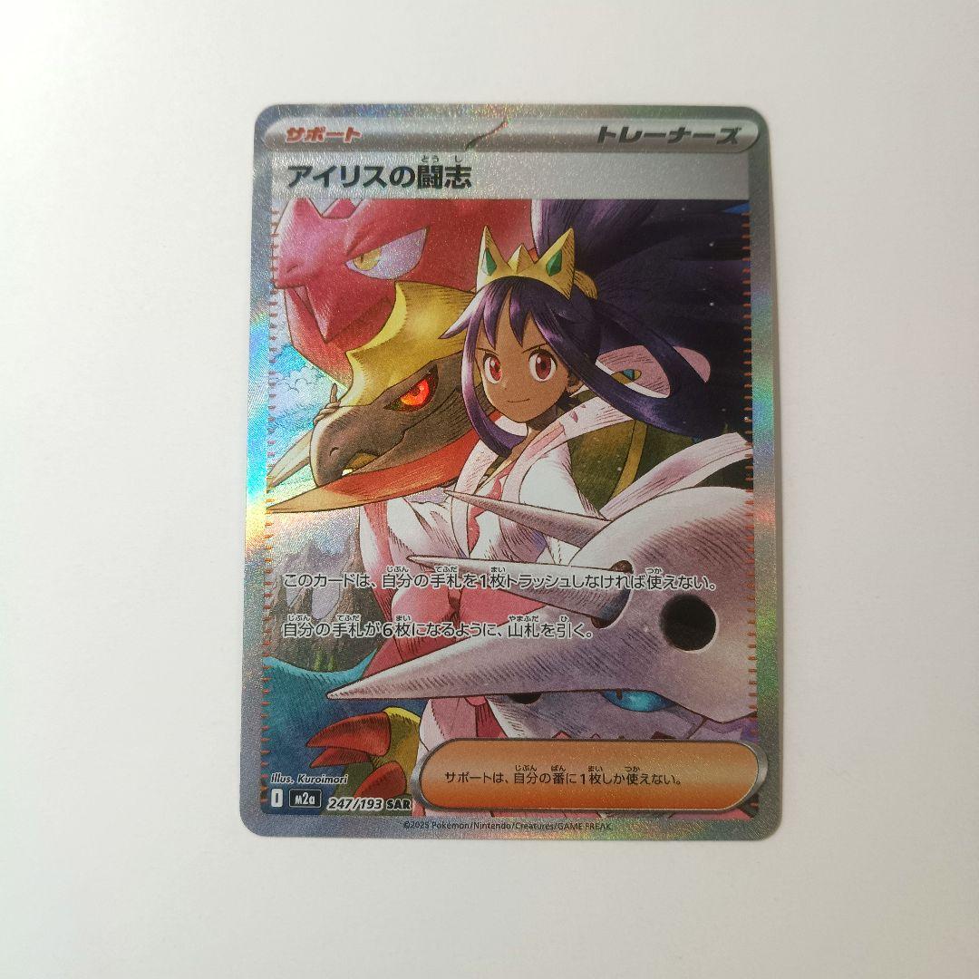 ★ メガドリームex ゴッドパック 10枚セット