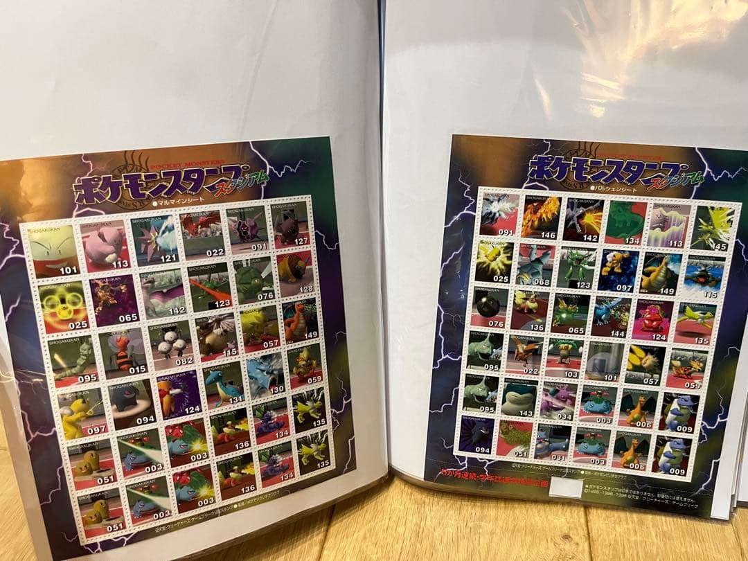 ポケモンスタンプ 26枚まとめ売り