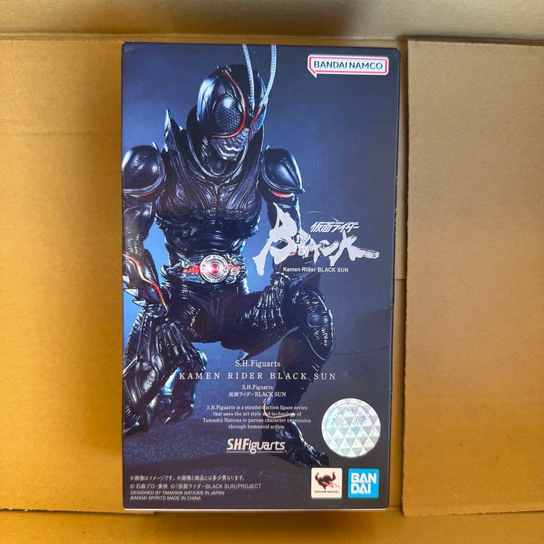 【未開封 即発送】 S.H.Figuarts 仮面ライダーBLACK SUN