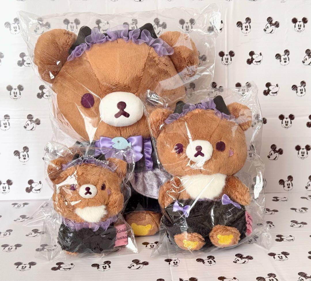 コリラックマandチャイロイコグマストア限定　チャイロイコグマ　ぬいぐるみ