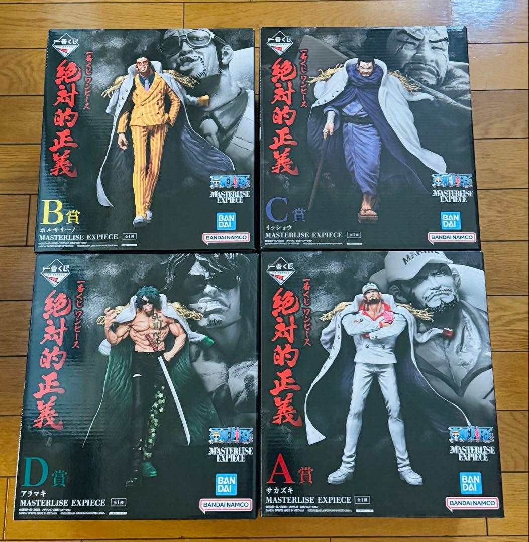 ワンピース　一番くじ　絶対的正義　フィギュア　セット　赤犬　黄猿　緑牛　藤虎