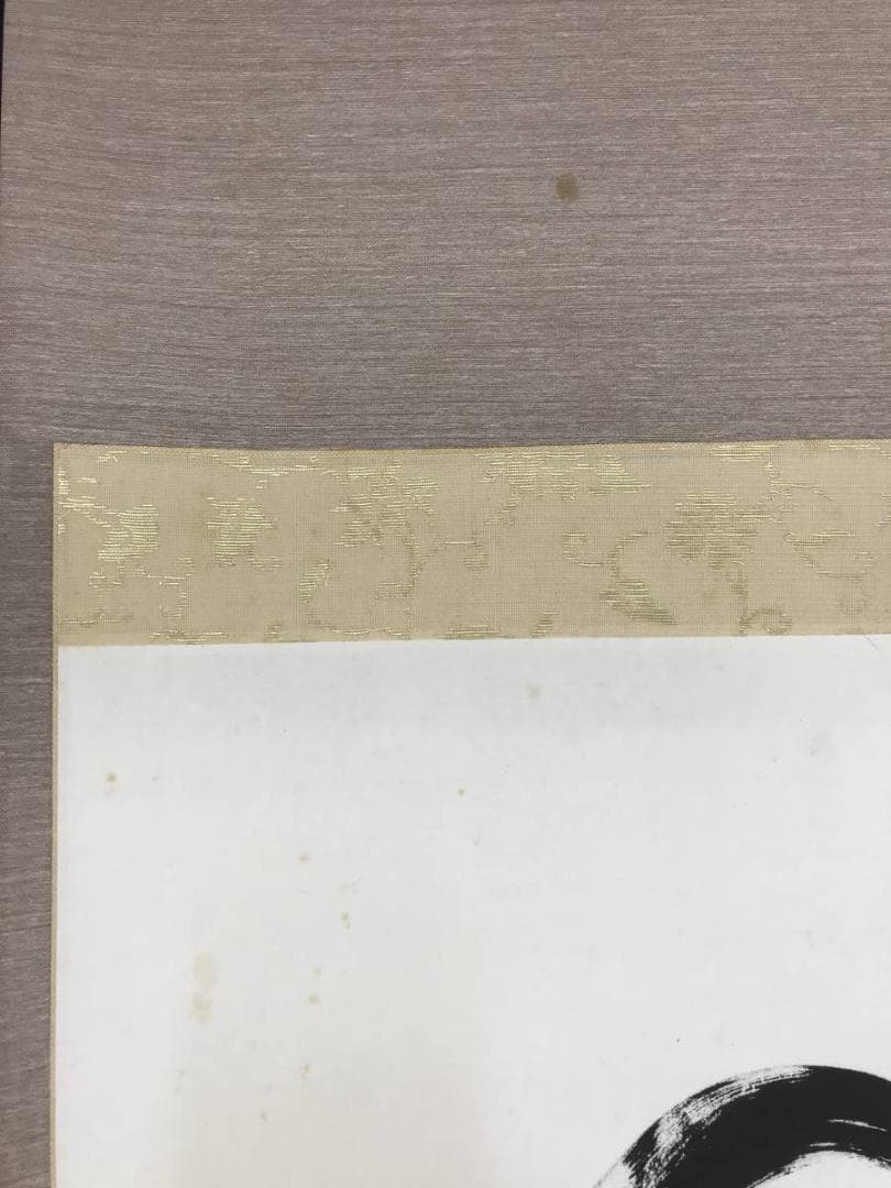 【真作】佛通寺派管長/藤井虎山/仏通寺/閑坐聴松風/掛軸/名家伝来/AD-941