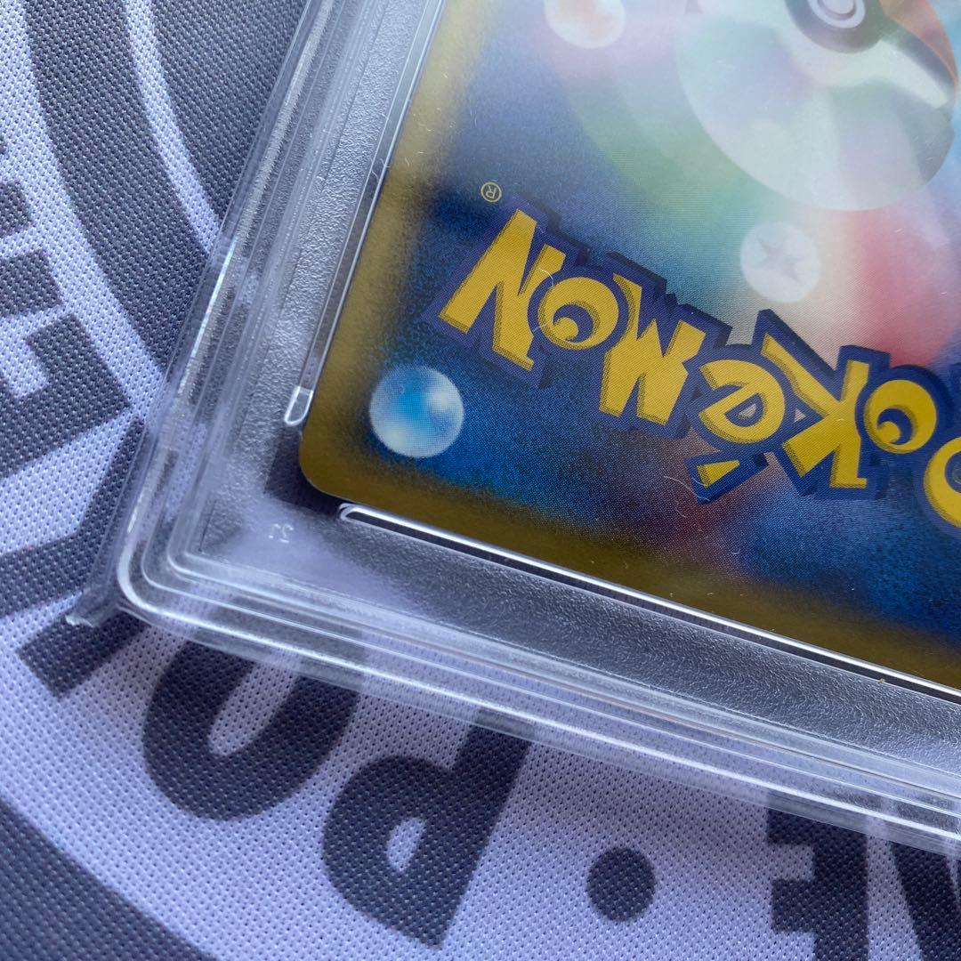 PSA8 δ種ラティアス(041/086) デルタ種　ホロンの研究塔　PCG