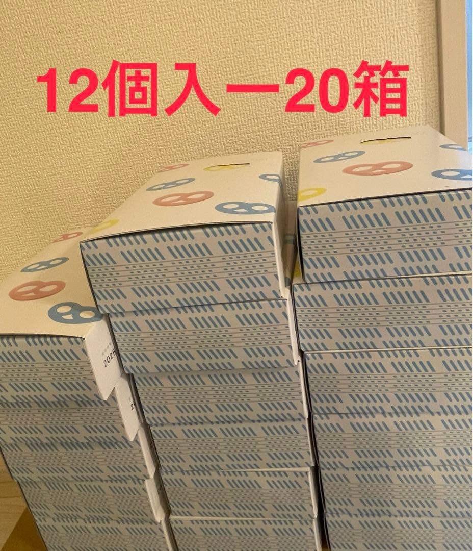 ヒトツブカンロ グミッツェル 12個入り20箱セット