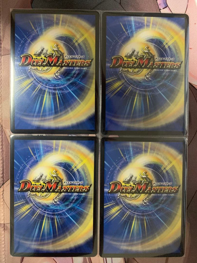 頂上混成ガリュディアス・モモミーズ22 金トレジャー4枚