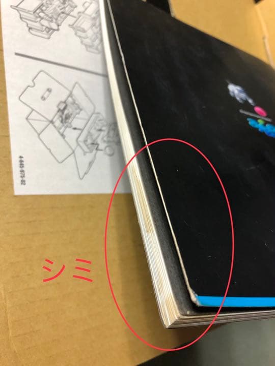 レア！アイボ ERS-111 ／ SONY ソニー・ロボット