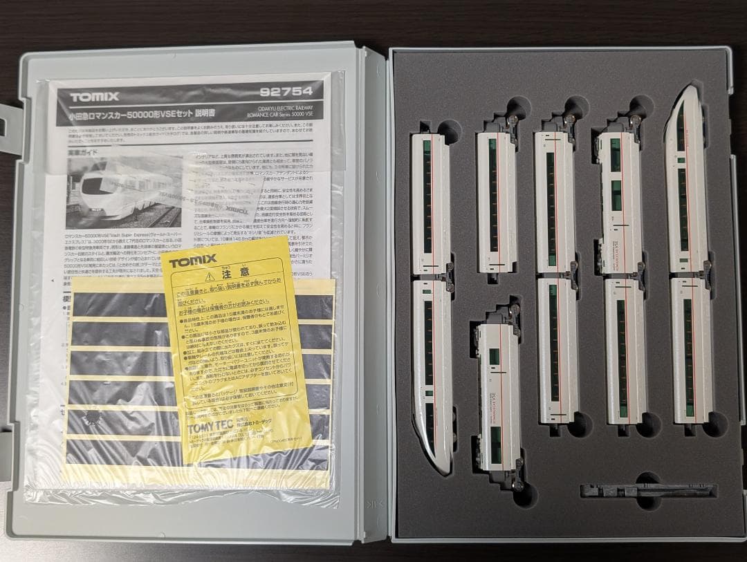 トミックス 小田急50000形(VSE) 連接10両セット