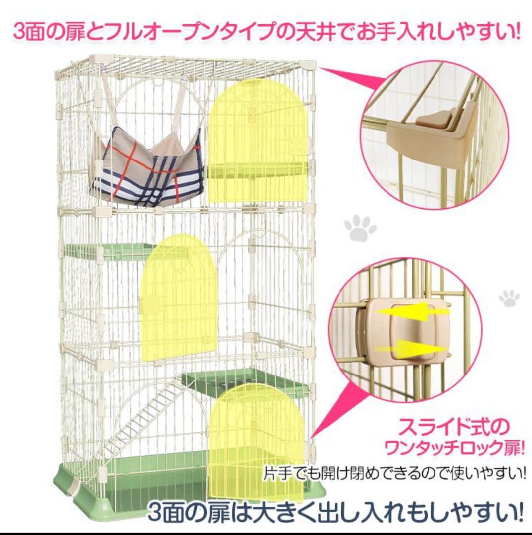 キャットケージ ホワイト 3面の扉