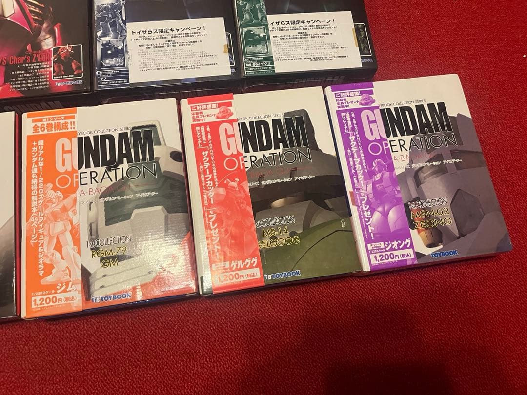 希少★ガンダムオペレーション　9巻セット★送料込(1st 6巻　2nd 3巻)
