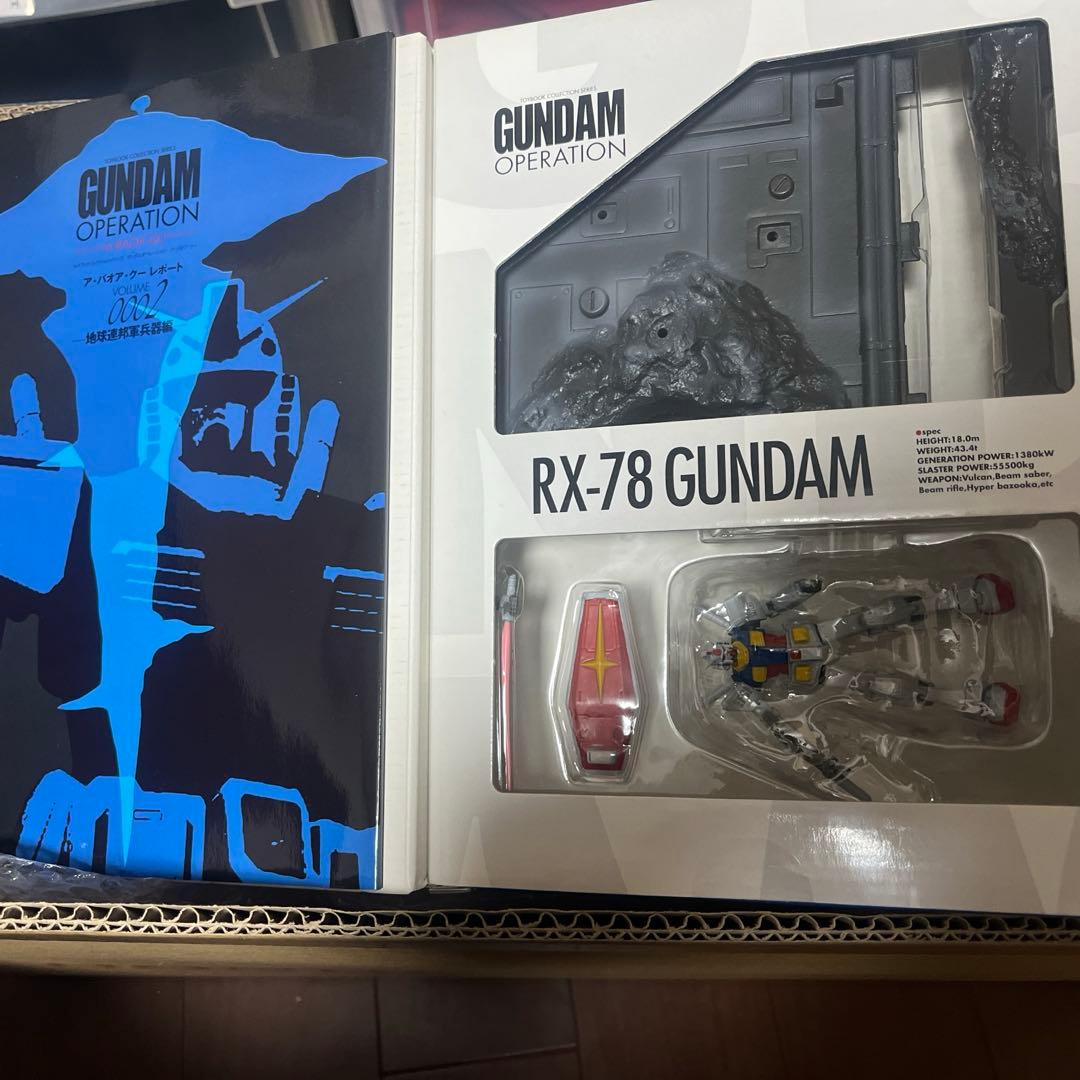 希少★ガンダムオペレーション　9巻セット★送料込(1st 6巻　2nd 3巻)