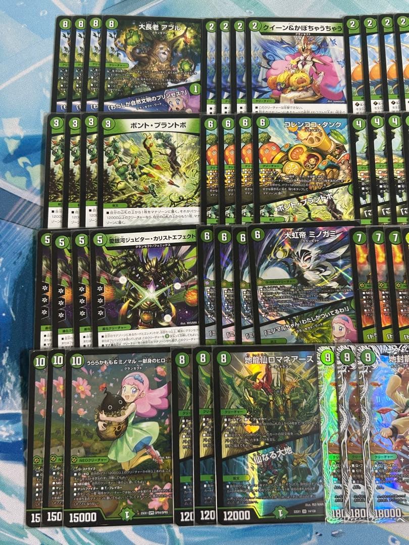 デュエマ 計63枚 緑単キャベッジ　デッキ/調整パーツ