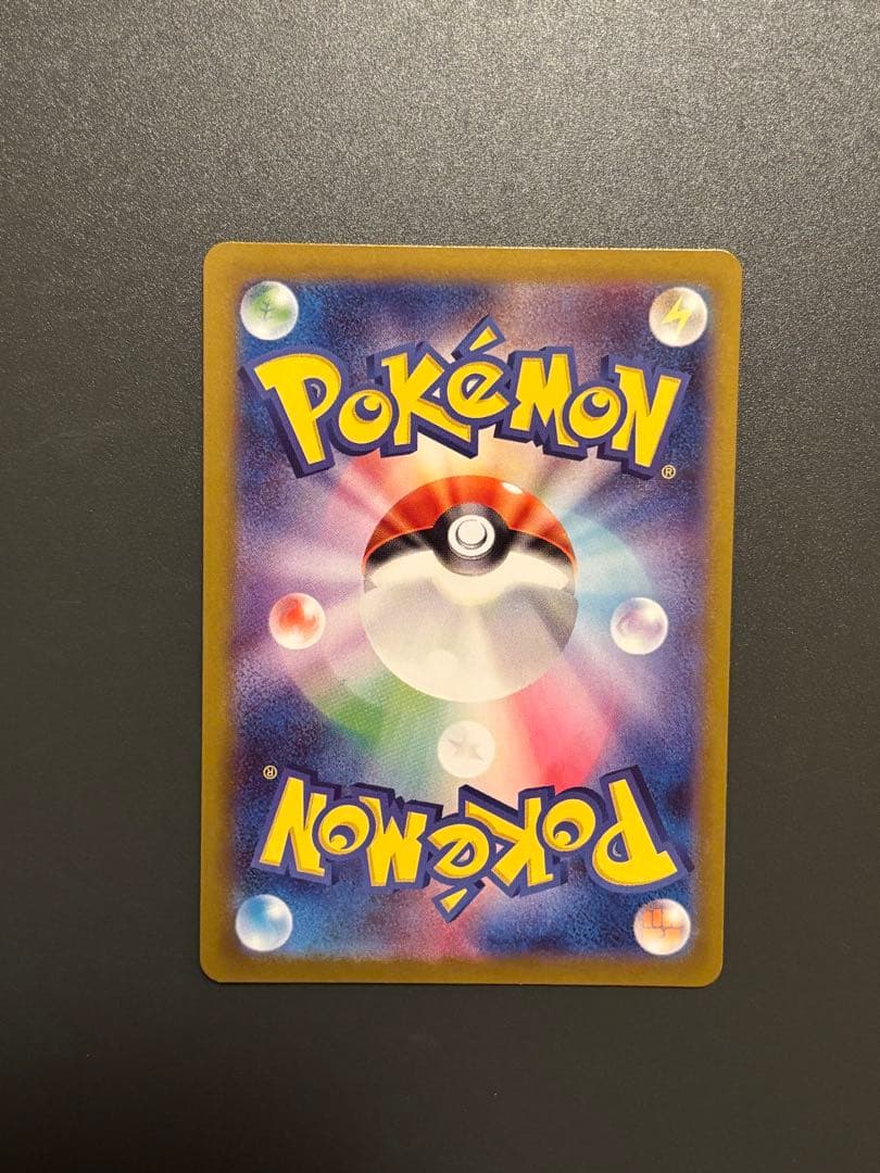 メガリザードンX ex 【MUR】