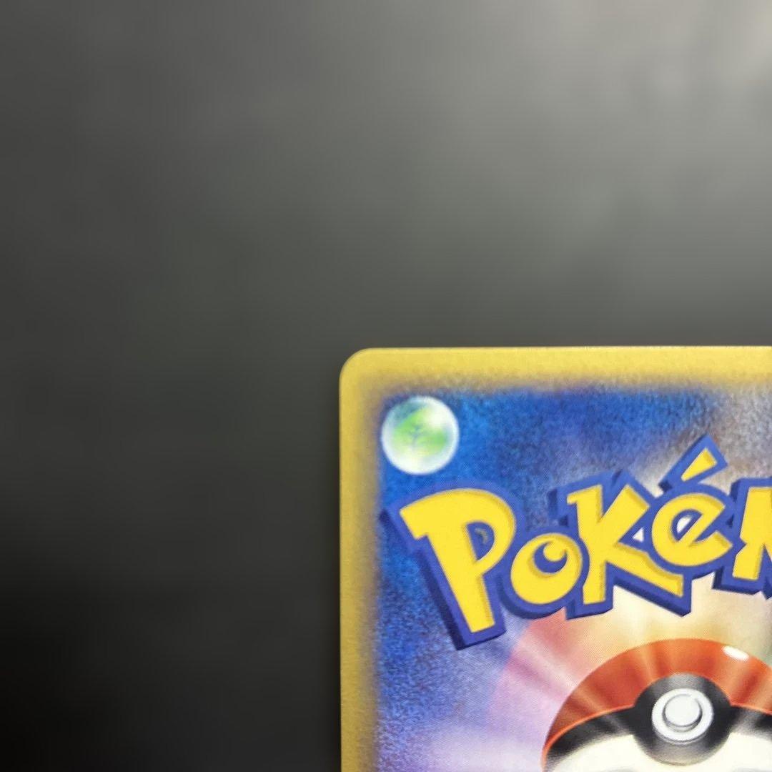 ポケカ ヘルガー eカード 1st