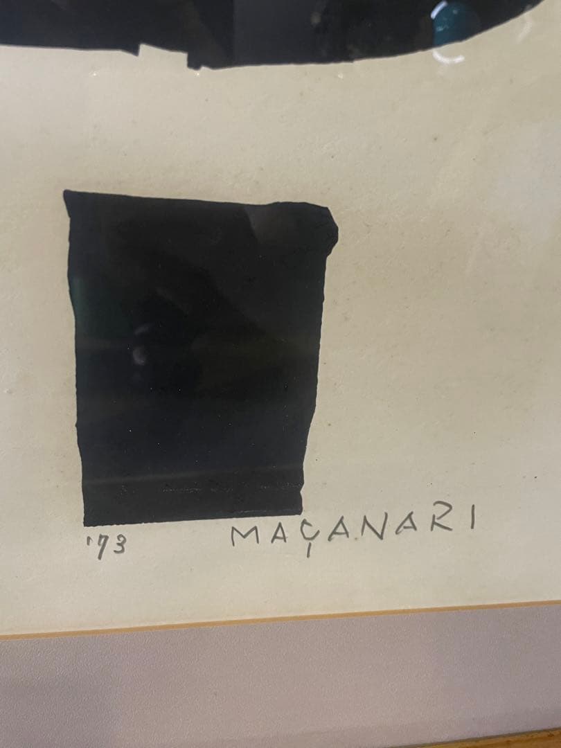 村井正誠　「丸い顔」 1973年 NO . 12/50 木版　直筆サイン