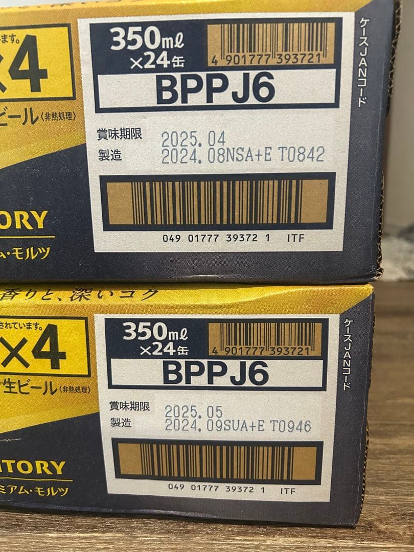 サントリー　プレミアムモルツ　350ml 24缶×2ケース