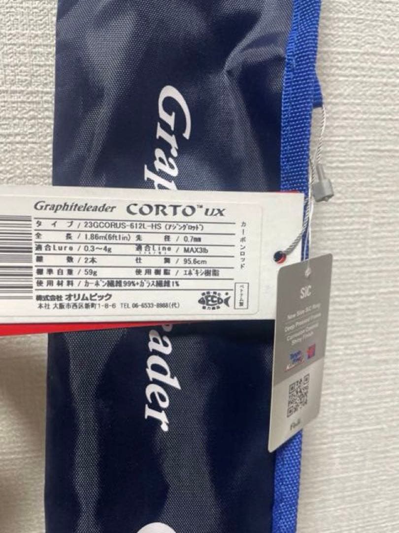 OLYMPIC 23コルトUX 23GCORUS-612L-HS