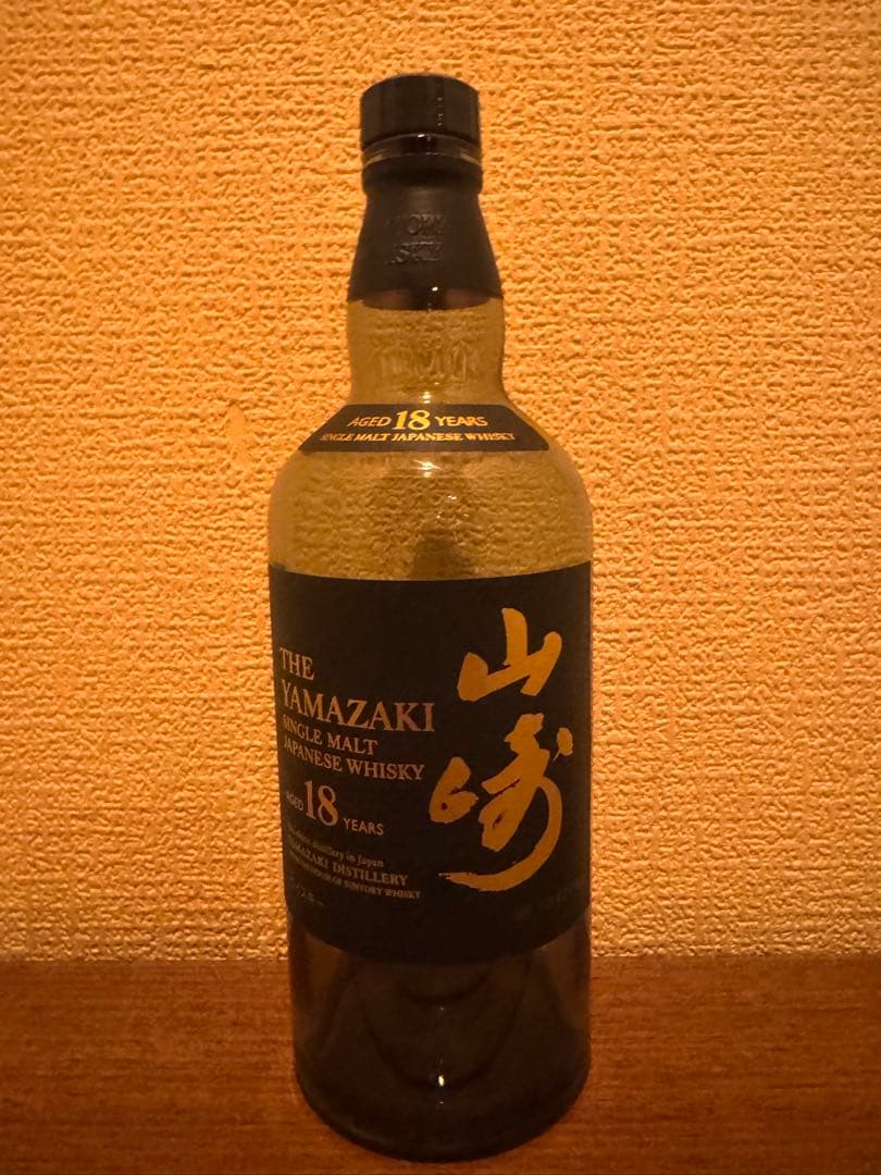 山崎 18年 シングルモルトウイスキー 700ml の空瓶空箱