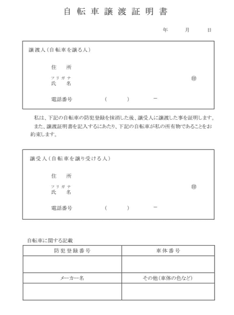 DAHON METRO ダホン メトロ 折りたたみ自転車 ホワイト 中古自転車