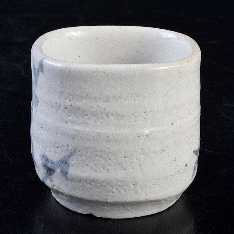 人間国宝　虎渓山　荒川豊蔵作　志野　酒盃　共布共箱　M　R9154