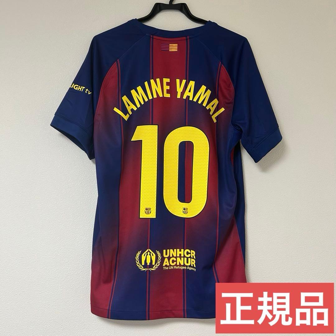 【正規品】　ラミン・ヤマルユニホーム　FCバルセロナ #10